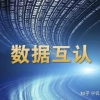 苏州上海社保公积金互认后，是不是在上海工作的人，也能用公积金在苏州贷款买房？