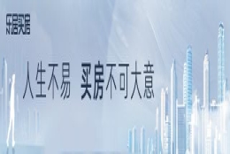 国家统计局：中国人均居住面积41.76平方米；九江三孩家庭购房每平米补贴500元