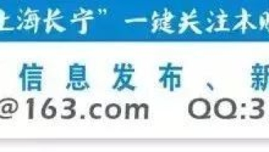 注意啦！上海老版社保卡今年底停用，老年人专属换领指南→