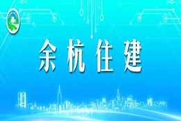 关于拟核准具备2022年度第1期高层次人才购房补贴、租赁补贴资格的公示