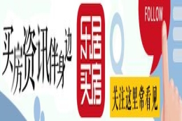 我市2020年企业三类新引进人才第一批住房（租房和生活）补贴可申