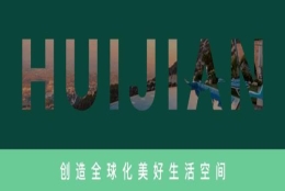 放宽落户、最高51万补贴！2020长三角城市人才政策重磅解读！