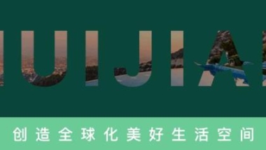 放宽落户、最高51万补贴！2020长三角城市人才政策重磅解读！