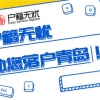 人才来青岛给落户、发放补贴 彼此成就才是最好的结局