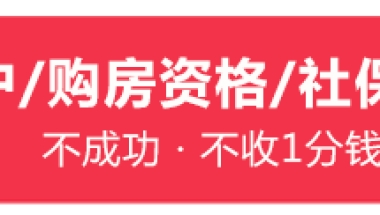 2022年企业引进培育急需紧缺技能人才安家补贴申报开始啦