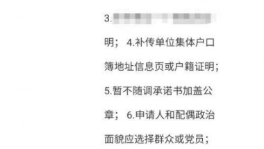 上海人才引进落户步骤(上海人才引进落户流程，附一网通办各阶段状态（纯干货）)