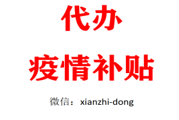 2022年上海市企业职工线上职业培训补贴政策说明