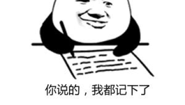 社保中途能断吗？