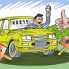 上海购买新能源汽车优惠补贴政策及补贴车型目录