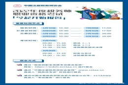 上海人才引进知识分享