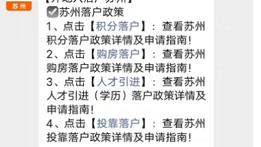 常熟重点产业紧缺人才薪酬补贴什么时候开始申领