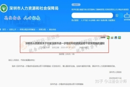 又是一份补贴，每人3000元，一次性到手！12月底就截止！