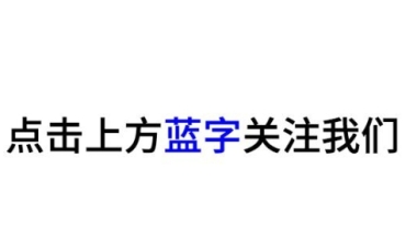 2021年7月最新社保基数调整，看看你的工资符合落户标准吗？