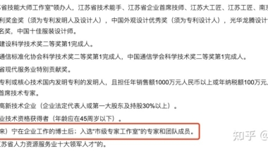 注意！入职这些高校，拿不到人才补贴！