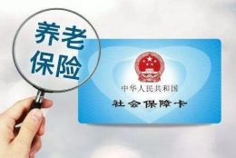 灵活就业人员自己交社保，一年需要多少钱？过来人告诉你：不划算