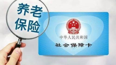 灵活就业人员自己交社保，一年需要多少钱？过来人告诉你：不划算