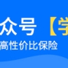 外地户口在上海交社保15年够