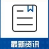 无需居住证、配偶子女随迁、最快1年落户上海的“人才引进”落户方式，你是否满足？