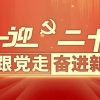 赶紧收藏！中山各类学历人才及特聘人才补贴一览→