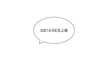 上海浦东人才引进落户全程记录（8.11更新）