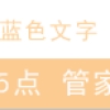 上海居转户难不难？全面解析居转户申办20个常见问题！