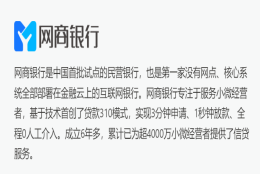 蚂蚁集团招金融管培生！平均月薪36531元，签字费3W，搬家费6K，住房补贴2000元