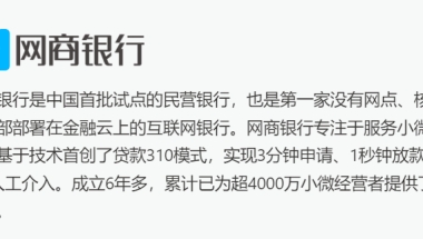 蚂蚁集团招金融管培生！平均月薪36531元，签字费3W，搬家费6K，住房补贴2000元