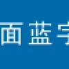 上海高新技术企业有引进人才直接落户的资格，如何查询确认？详见→