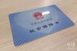 在上海个人社保是否可以交