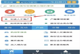 2023天津城乡居民医保报销比例（住院+门急诊+特殊病）