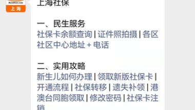 上海灵活就业缴费养老保险满15年还要继续缴费吗？