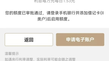 上海工薪族福利，公积金信贷，年化5.68%，最高30万