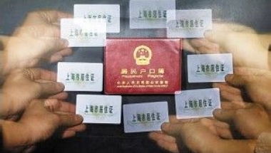 2、办理前必须要注意你的社保是否有漏缴和补交缴费是否有问题