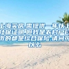 上海买房,需提供一年以上社保证明.但我是农村户口缴的都是综合保险,请问可以么