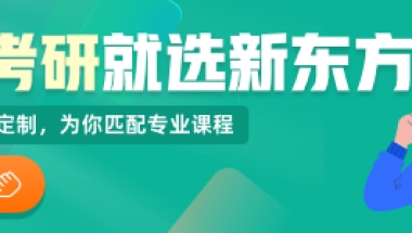 非全日制研究生可以人才引进吗