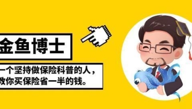 用对公积金，立省50万，这个超级大羊毛不能不薅！