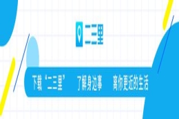 对新引进的海内外人才最高给予200万元补贴