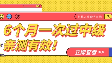 中铁急招财务！六险二金，起薪14万，有CPA证书再补贴5万元……