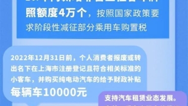 新能源汽车晚报丨小鹏回应马斯克称中国电动车最牛／上海置换电车可获1万元补贴