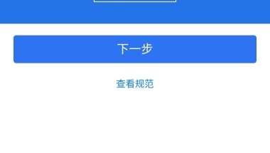 在微信公众号申请提取上海住房公积金，验证身份时提示无法判断为同一人是什么原因？