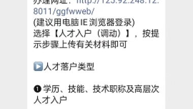 中山职工家庭在异地贷款购房可以申请公积金贷款吗？