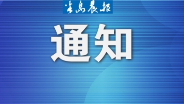 大连市紧缺人才补贴