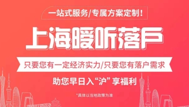 长宁区公司人才引进公告