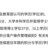 2022全国热门城市人才补贴新政策盘点