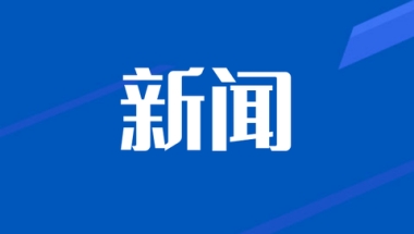 2021年乌鲁木齐高新区(新市区)教育系统高层次人才引进火热报名中