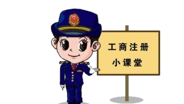 上海大学生创业有什么补贴政策吗？