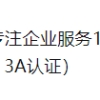 2021年江苏省引进外国人才专项申报条件（人才类和平台类）、奖补