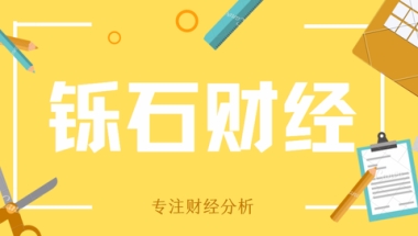 2022年公积金“新政”来了！相当于变相“涨工资”？记得转告家人