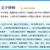 公司住房补贴的标准 用人单位拖欠工资怎么办？有赔偿吗？