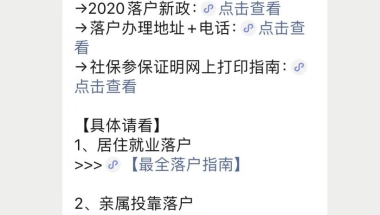 宁波电子医保卡怎么激活？附国家医保服务平台APP申领方式